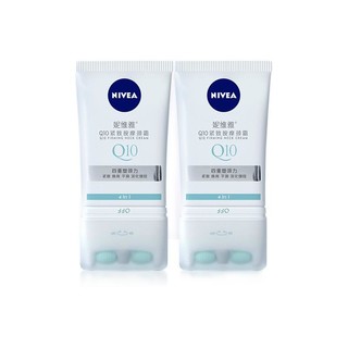 NIVEA 妮维雅 Q10紧致按摩颈霜