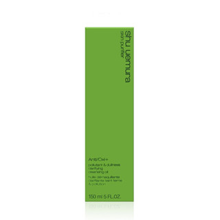 shu uemura 植村秀 绿茶新肌洁颜油 150ml