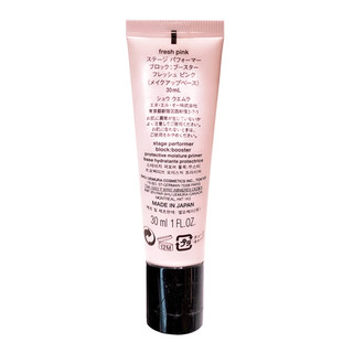 shu uemura 植村秀 超模心机水润防晒隔离乳 SPF50 PA+++ 30ml #粉色