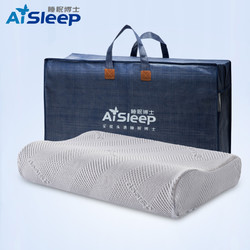 Aisleep 睡眠博士 AiSleep睡眠博士 B型慢回弹人体工学记忆棉枕 记忆枕 护颈枕 颈椎枕 枕头
