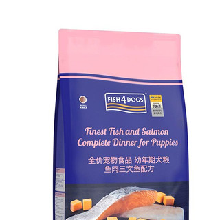 Fish4Dogs FINEST系列 鱼肉三文鱼中小型犬幼犬狗粮 小颗粒 1.5kg