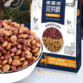 Myfoodie 麦富迪 鹿肉双拼小型犬成犬狗粮 500g