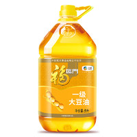 福临门 一级大豆油 5L