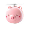 桑巴达 USB小风扇 粉色 眯眼猪猪款