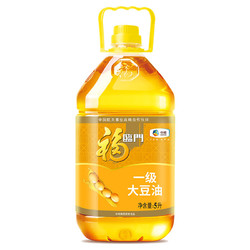 福临门 一级大豆油5L/桶营养丰富健康食用油餐饮家用色拉油