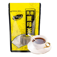 88VIP：黑金传奇 黑糖 姜母茶