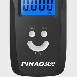PINAO 品奥 便携式电子秤