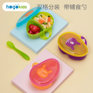 禾果儿童餐具便携辅食盒分格防尘带盖碗勺套装宝宝家用喂养专用碗