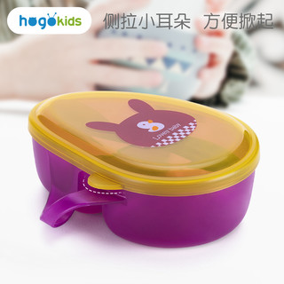 禾果儿童餐具便携辅食盒分格防尘带盖碗勺套装宝宝家用喂养专用碗