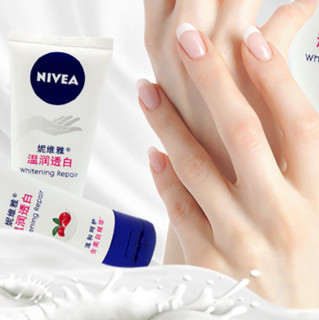 NIVEA 妮维雅 温润透白护手霜