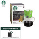 STARBUCKS 星巴克 Starbucks) 挂耳咖啡 Origami 佛罗娜便携式滴滤咖啡（5袋*9g）