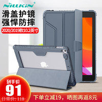 耐尔金 苹果ipad2020保护套10.2英寸第8/7代2019款带笔槽三折支架护镜防摔磁吸智能休眠皮套 悍甲Pro 灰色