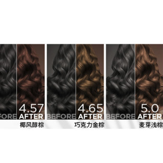 Schwarzkopf 施华蔻 怡然染发霜 #4.65巧克力金棕 3盒