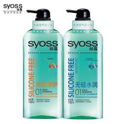 syoss 丝蕴 无硅油护发素 500ml*2瓶