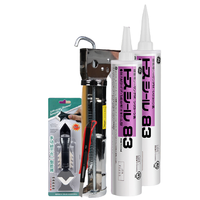 GE 通用电气 GE-83 厨卫防霉密封胶 透明 两支装