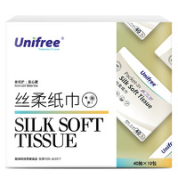 UNIFREE 婴儿乳霜纸抽纸 柔润3层40抽10包