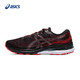  ASICS 亚瑟士 GEL-KAYANO 28 1011B189002 男士稳定支撑运动鞋　