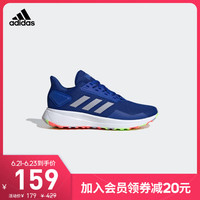 adidas 阿迪达斯 官网 DURAMO 9 K小童跑步运动鞋EG2532 EG7906