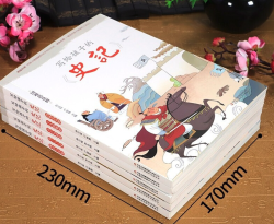 《写给孩子的史记全套5册》注音版白话文