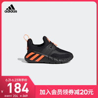 adidas 阿迪达斯 官网RapidaZEN I婴童训练运动鞋FX2699 FX2700FX2701