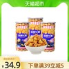 吉利火星 焦糖味爆米花160g*3桶 休闲儿童宝宝看剧膨化小吃女生