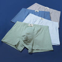 【竹节棉】4条装男式短裤青年棉质男士平角内裤男款透气 L 混色