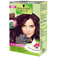 Schwarzkopf 施华蔻 怡然染发霜 #4.998蔷薇紫棕 1盒