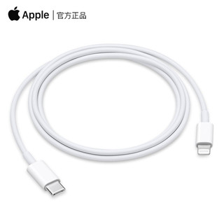 Apple 苹果12原装20W快充充电器PD插头