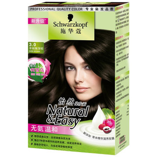 Schwarzkopf 施华蔻 怡然染发霜 #3.0羊绒脂深棕 4盒