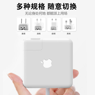 Apple 苹果原装正品笔记本电脑充电器 85w