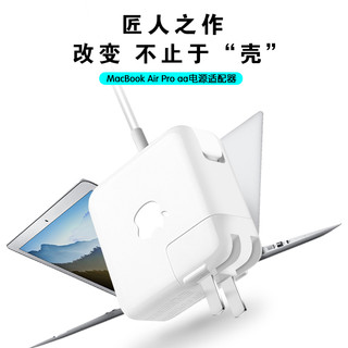 Apple 苹果原装正品笔记本电脑充电器 85w