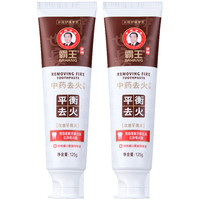 BAWANG 霸王 牙神中药去火牙膏 125g*2