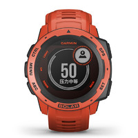 GARMIN 佳明 Instinct本能系列 智能运动手表 火焰红 45mm 太阳能运动版