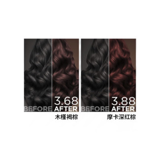 Schwarzkopf 施华蔻 怡然染发霜 #3.88摩卡深红棕 2盒