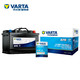 VARTA 瓦尔塔 汽车电瓶蓄电池EFB系列电瓶6-QW-70-L 12V
