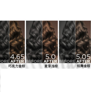 Schwarzkopf 施华蔻 怡然染发霜 #5.05炫舞金棕 2盒