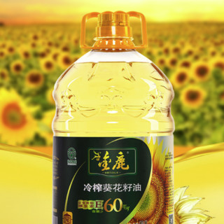 Goldeer 金鹿 冷榨葵花籽油 5L