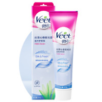 88VIP：Veet 薇婷 净纯脱毛膏温和型50ml