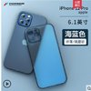 德国宝仕利苹果12手机壳iphone12超薄promax磨砂12pro壳防摔12pro max新款max十二壳12mini透明壳por个性创意 【海蓝色】iPhone12 Pro 纤薄磨砂保护壳