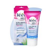 88VIP：Veet 薇婷 温和护肤型丝滑沁香脱毛膏 60g