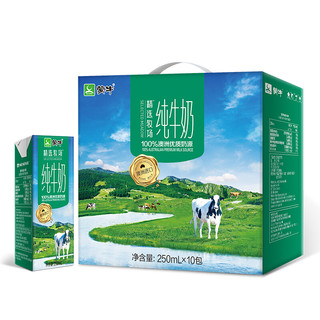 MENGNIU 蒙牛 精选牧场 澳洲进口 纯牛奶 250ml*10盒