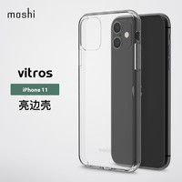 moshi 摩仕 Moshi摩仕Vitros苹果iPhone11ProMax手机壳11pro软壳11保护壳