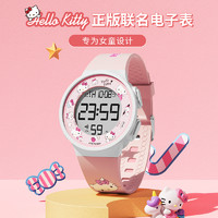 Hello Kitty 凯蒂猫 【三丽鸥正版授权！】凯蒂猫儿童手表