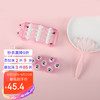 名创优品（MINISO）LP-轻松按摩四件套 盒装