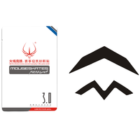 火线竞技 牧马人一代 赛事级 覆盖型 薄型 鼠标脚贴 8套装