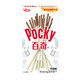  有券的上：Pocky 百奇 格力高 巧克力饼干棒  牛奶 55g　