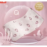 babycare 婴儿凉席 100*56cm 抗菌防螨