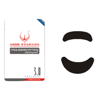 火线竞技 AM/ZA11/ZA12 赛事级 厚型 替换型 鼠标脚贴 2套装