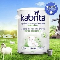 Kabrita 佳贝艾特 婴幼儿配方羊奶粉 800g 3段