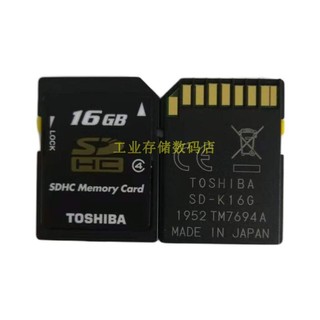 TOSHIBA 东芝 SD存储卡 16GB